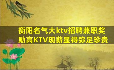 松原酒吧招聘